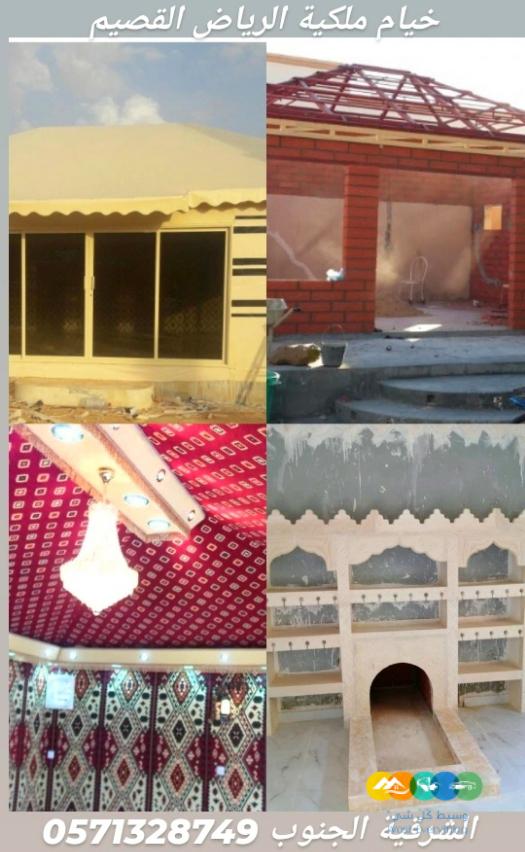 تفصيل خيام منزلية ملكية