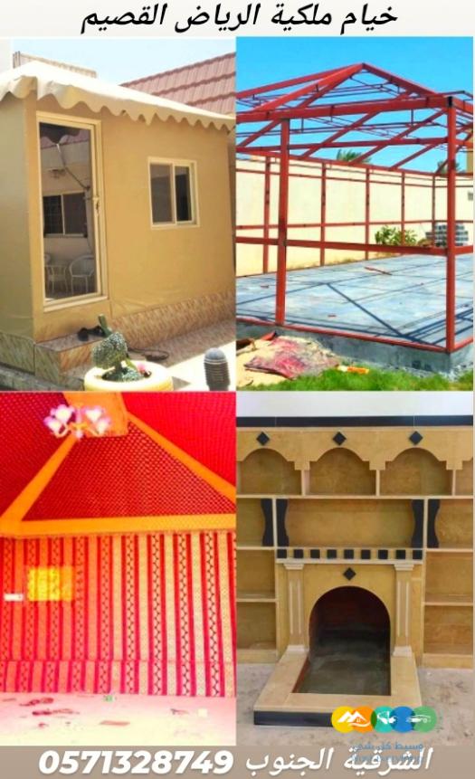 تفصيل خيام منزلية ملكية