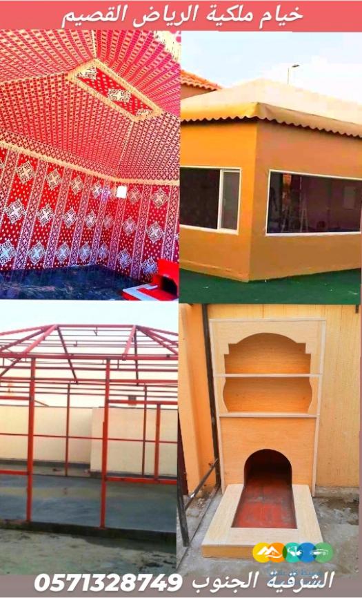 تفصيل خيام منزلية ملكية