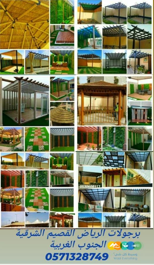 خيام ملكية و جميع اعمال الحديد