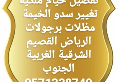 Screenshot_٢٠٢٣٠٦٢٣-٠٣١٨٢٤_1
