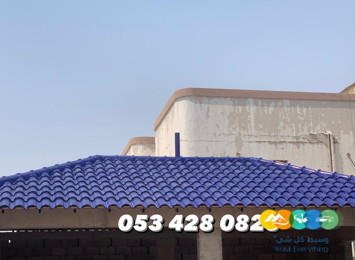 قرميد – قرميد الرياض