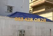 قرميد – قرميد الرياض