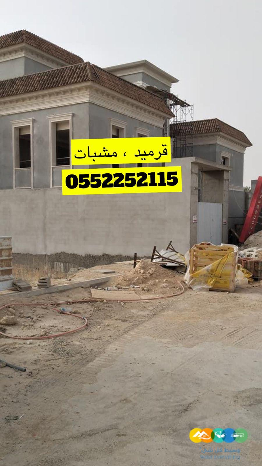 قرميد , توريد وتركيب القرميد , قرميد اسباني