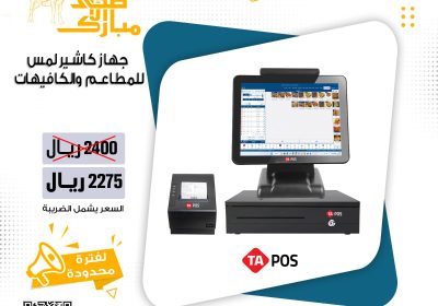 WhatsApp-Image-2023-06-08-at-10.49.34-AM-1-1