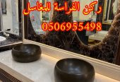 مغاسل -مغاسل رخام -مغاسل رخام الرياض- تفصيل م