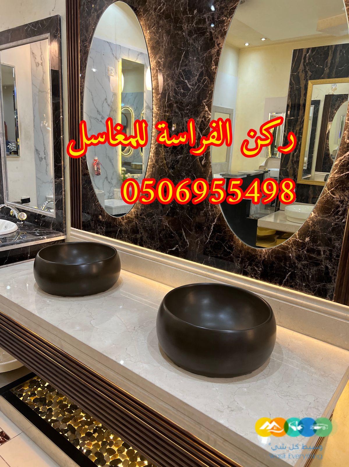مغاسل -مغاسل رخام -مغاسل رخام الرياض- تفصيل م