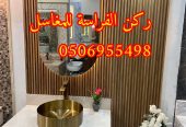 مغاسل -مغاسل رخام -مغاسل رخام الرياض- تفصيل م