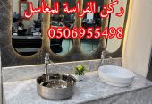مغاسل -مغاسل رخام -مغاسل رخام الرياض- تفصيل م