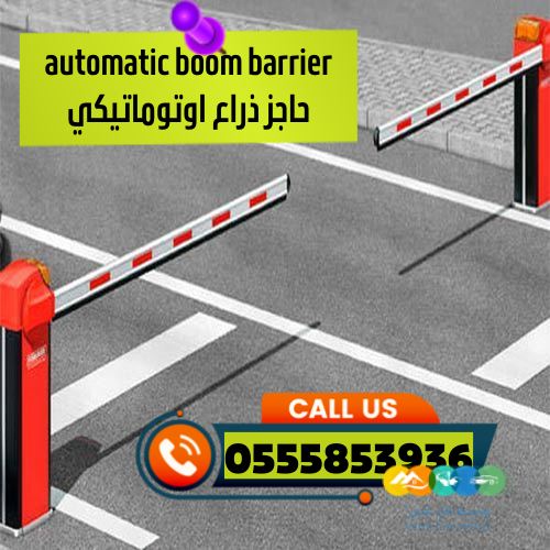 اسعاربوابة مواقف السيارات الالكترونية الرياض