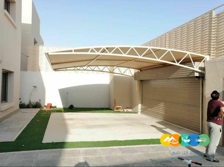 تركيب مظلات سيارات في الرياض – افضل اسعار الم