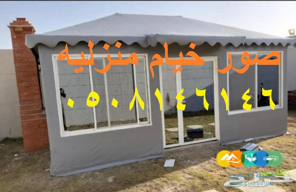 افضل تصميم خيام