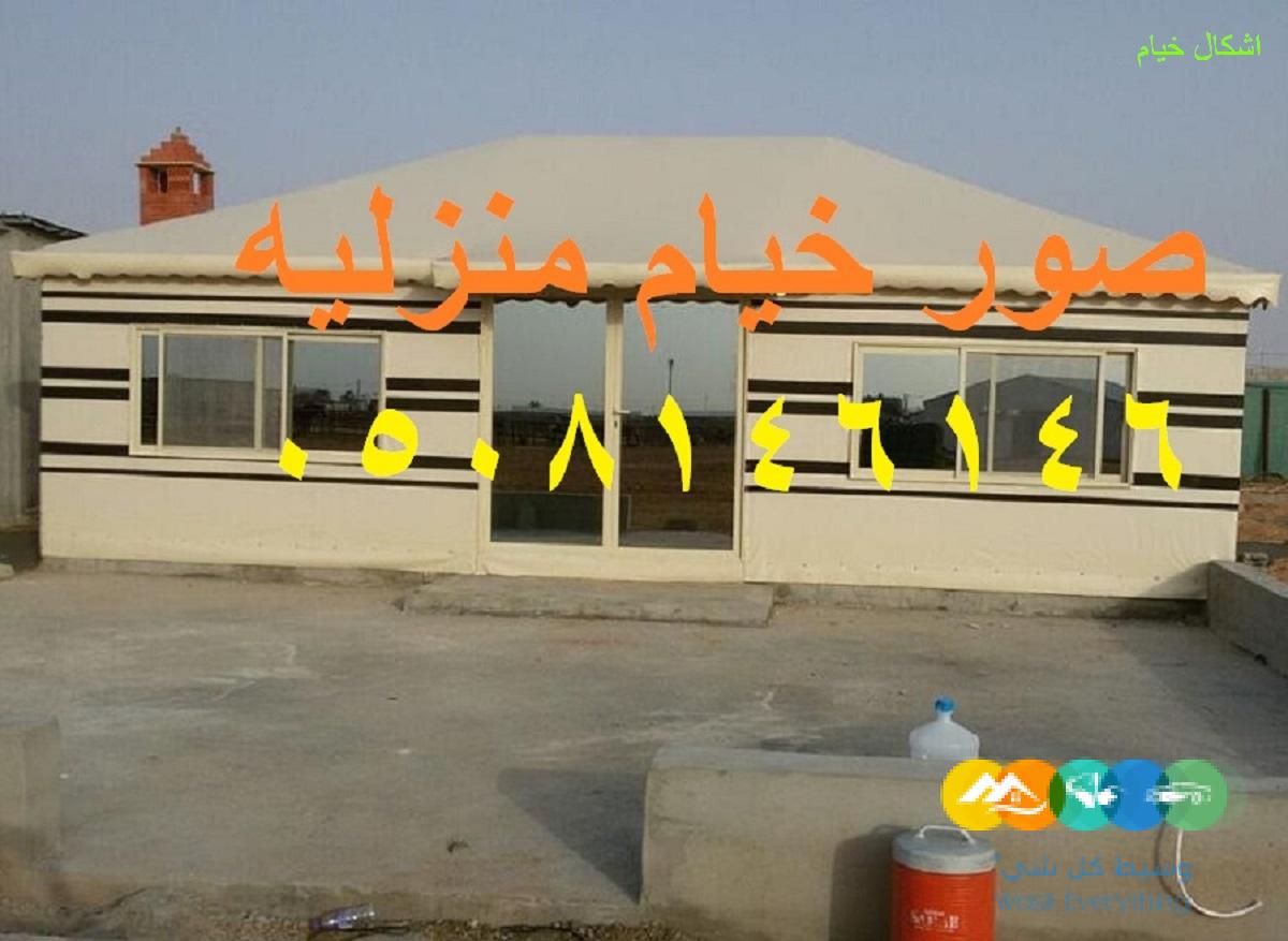 افضل تصميم خيام