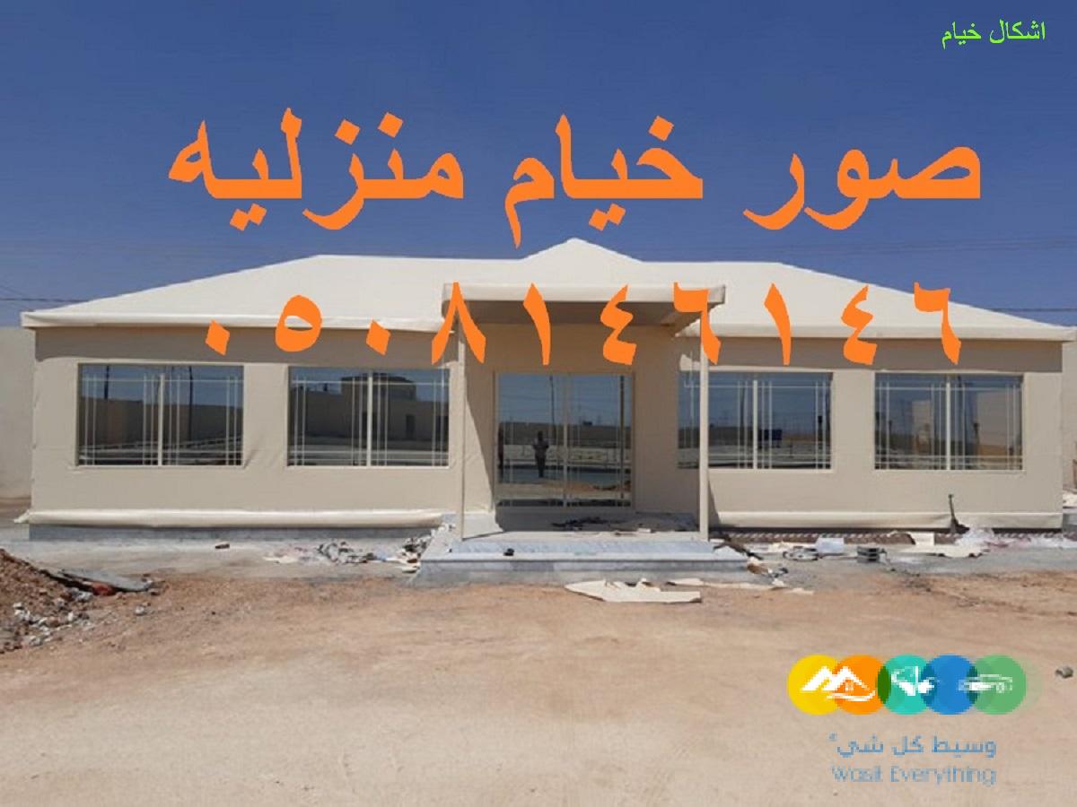 افضل تصميم خيام