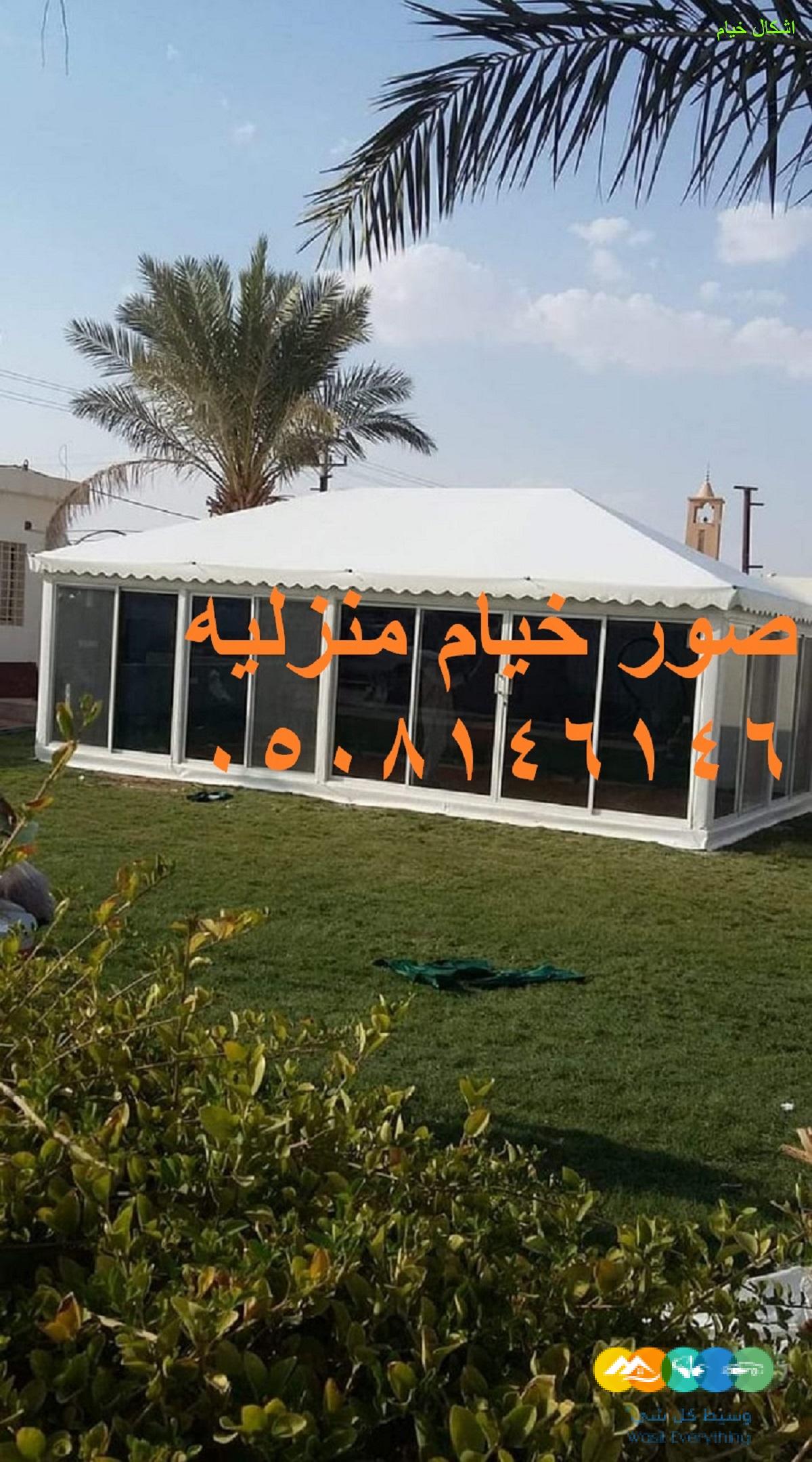 افضل تصميم خيام