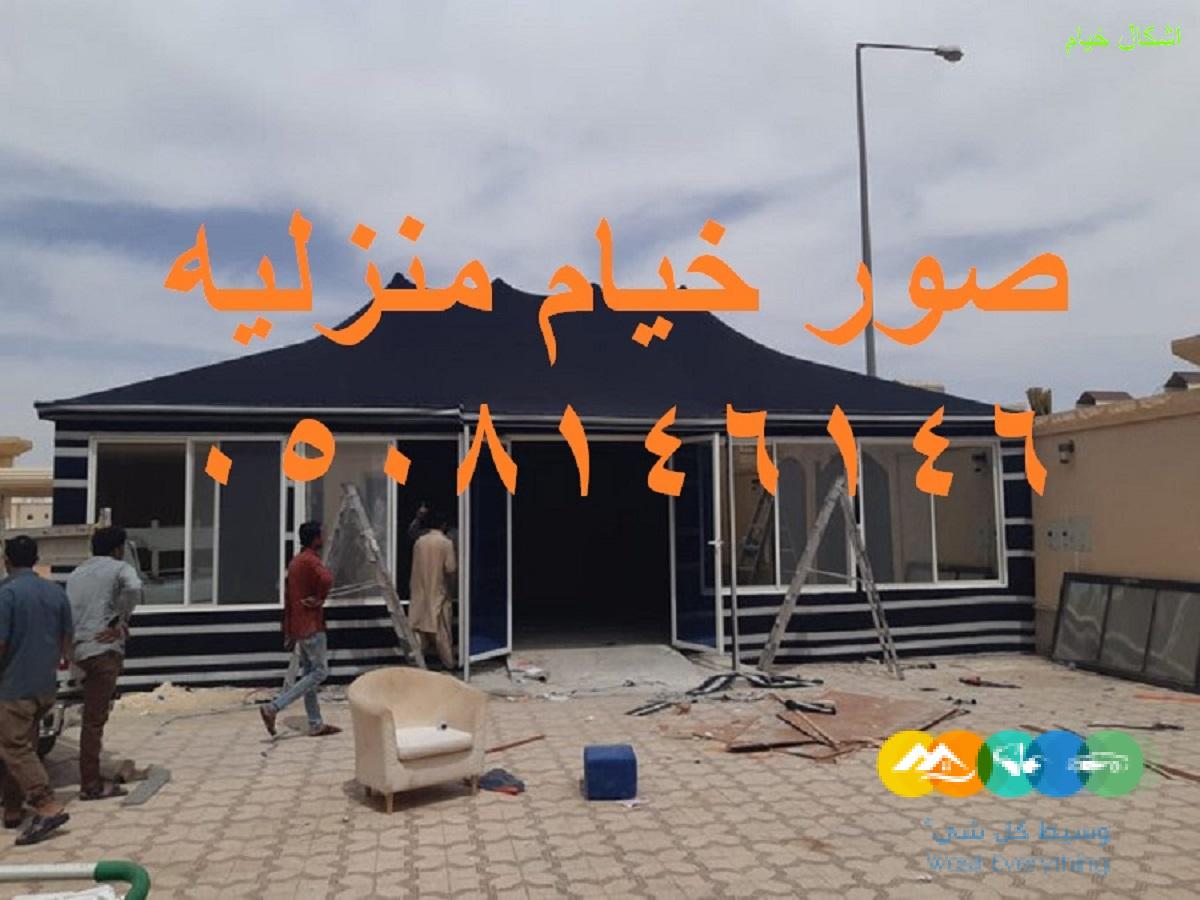 تفصيل خيام بيوت شعر ملكي فاخر