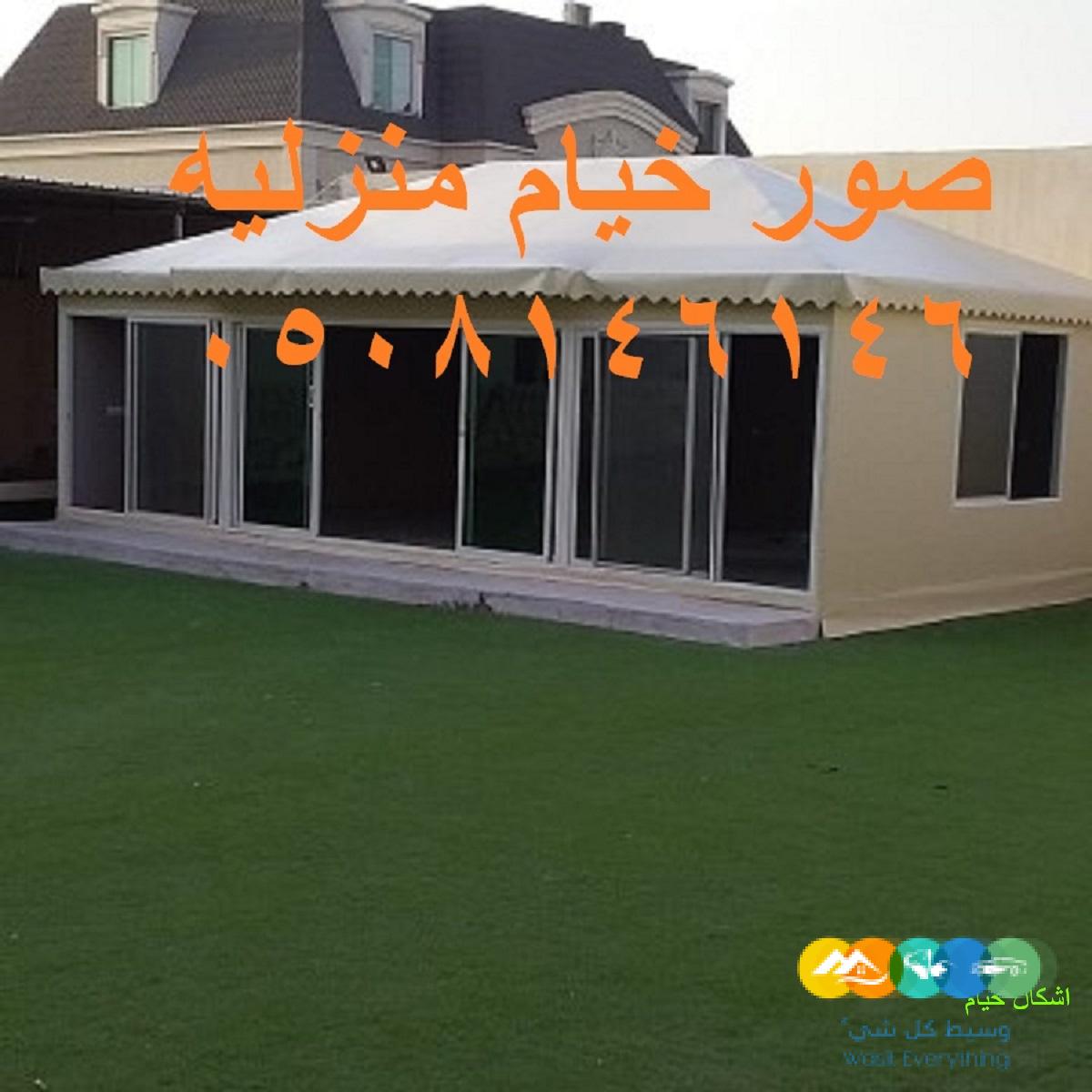 تفصيل خيام بيوت شعر ملكي فاخر