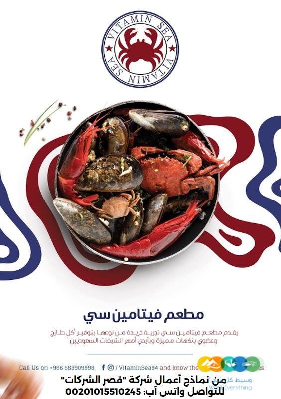 أفضل خدمات تصميم بروفايل