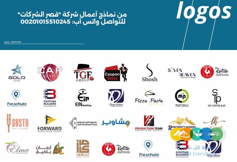 أفضل خدمات تصميم بروفايل