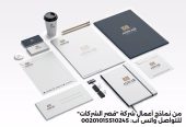أفضل خدمات تصميم بروفايل