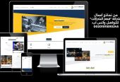 أفضل خدمات تصميم بروفايل
