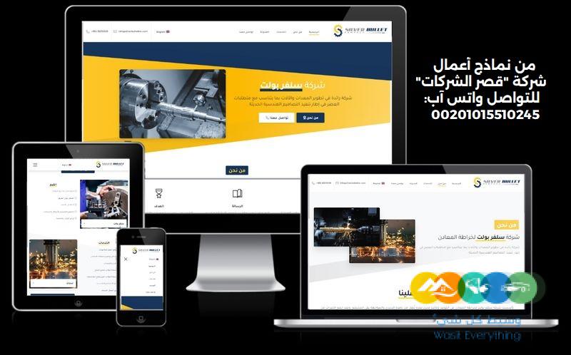 أفضل خدمات تصميم بروفايل