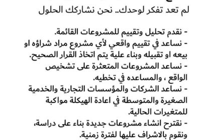 -المشروعات