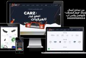 أفضل خدمات تصميم بروفايل