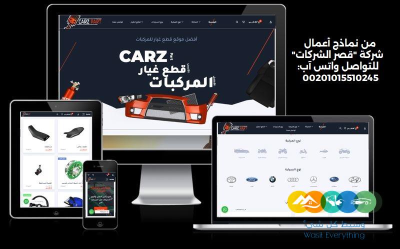 أفضل خدمات تصميم بروفايل