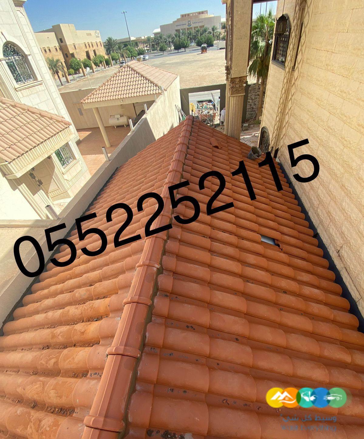 قرميد , توريد وتركيب القرميد , قرميد اسباني