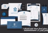 أفضل خدمات تصميم بروفايل