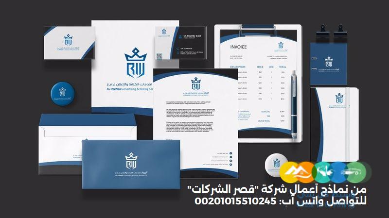 أفضل خدمات تصميم بروفايل