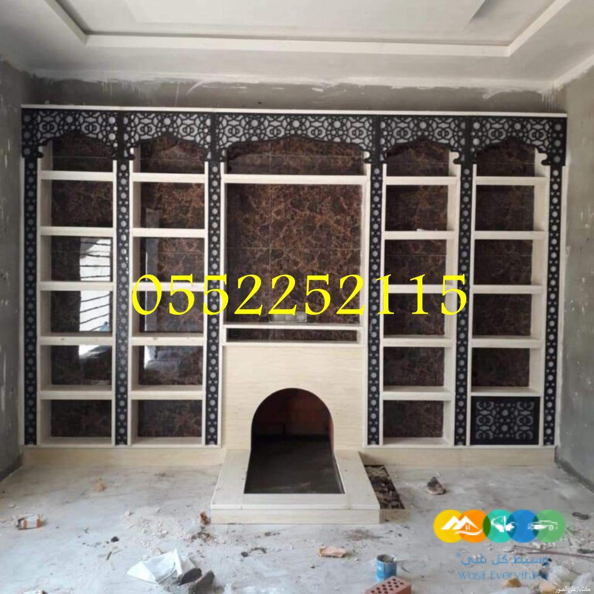 صور مشبات , مشبات الرياض , مشبات رخام وحجر