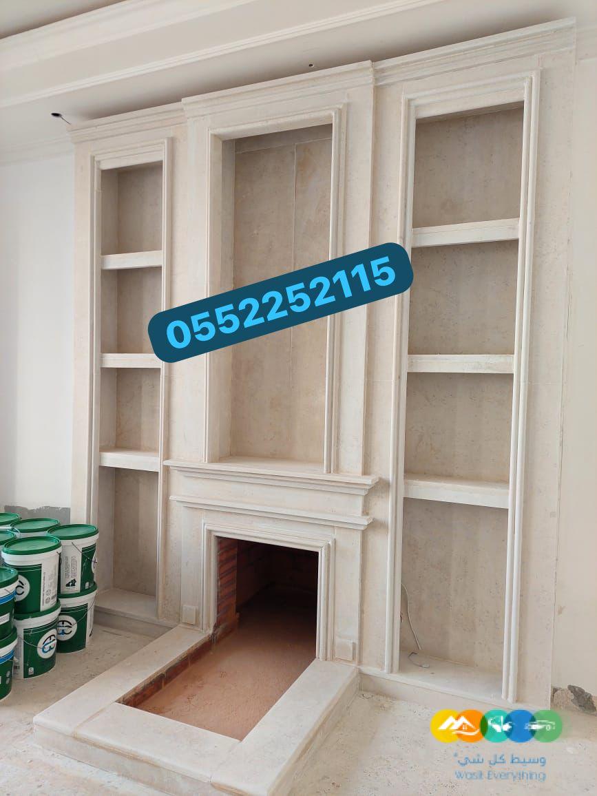 صور مشبات , مشبات رخام , مشبات حجر صور مشبات