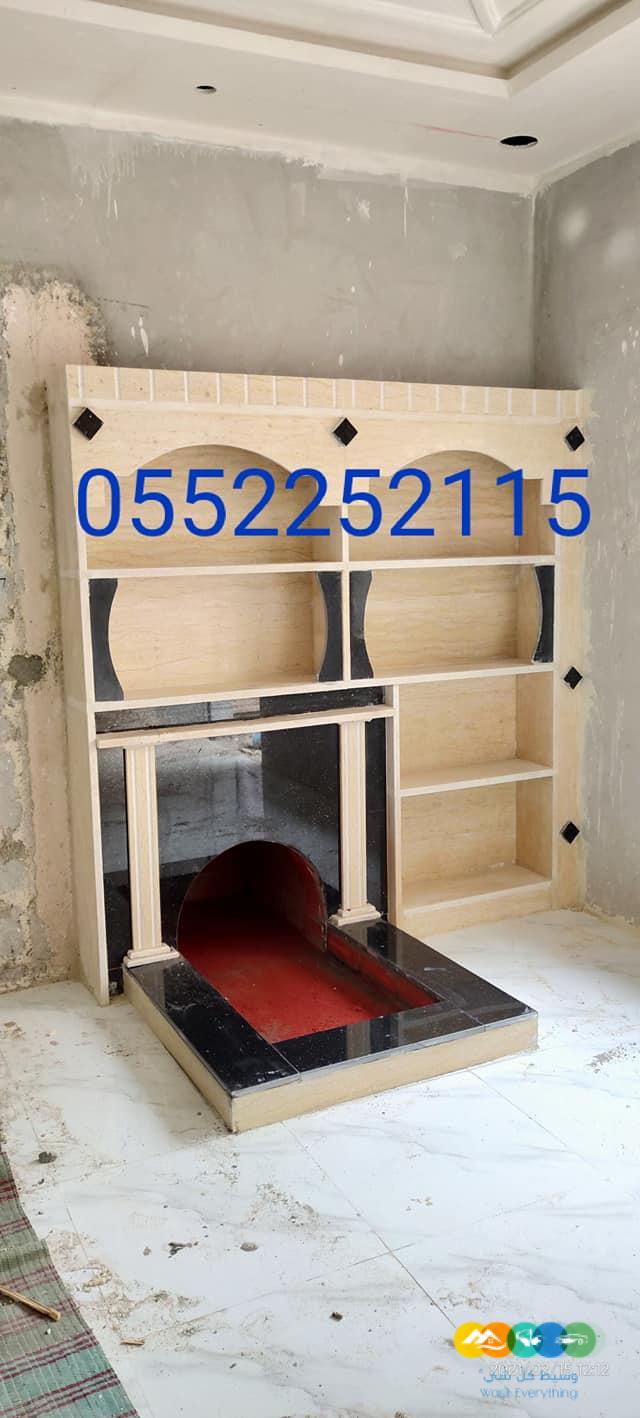 صور مشبات , مشبات الرياض , مشبات رخام وحجر