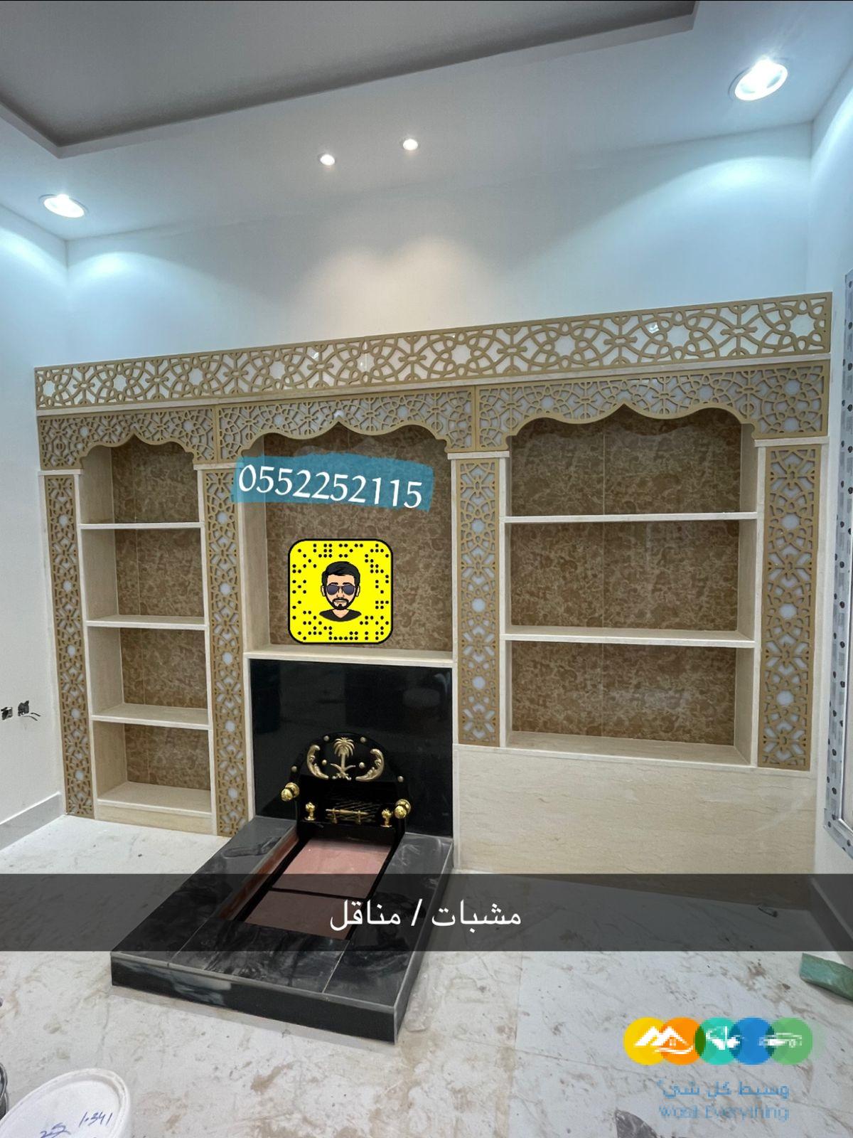 صور مشبات , مشبات الرياض , مشبات رخام وحجر