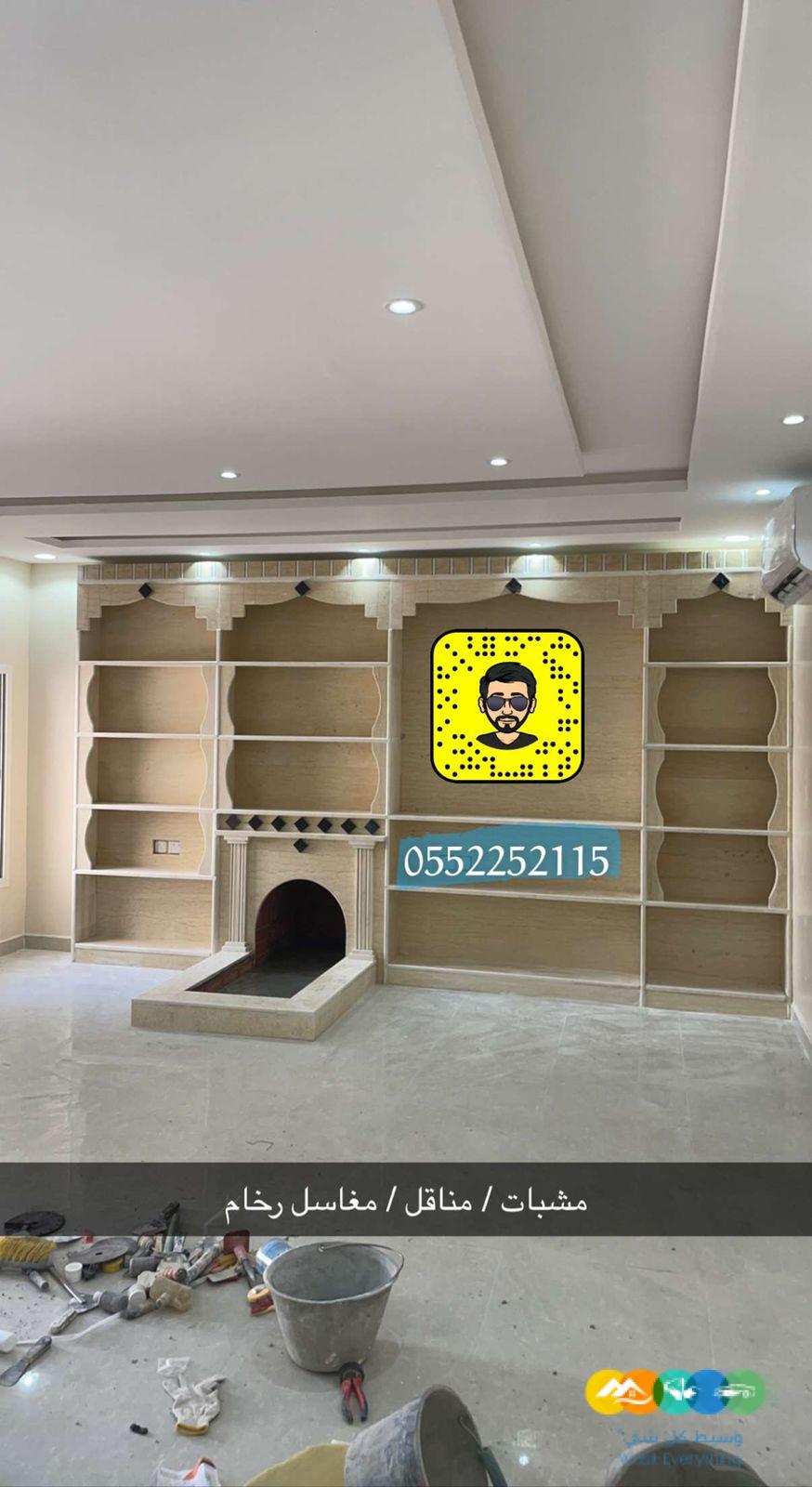 صور مشبات , مشبات الرياض , مشبات رخام وحجر