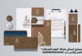 أفضل خدمات تصميم بروفايل