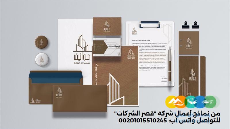 أفضل خدمات تصميم بروفايل
