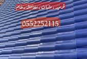 قرميد , توريد وتركيب القرميد , قرميد اسباني