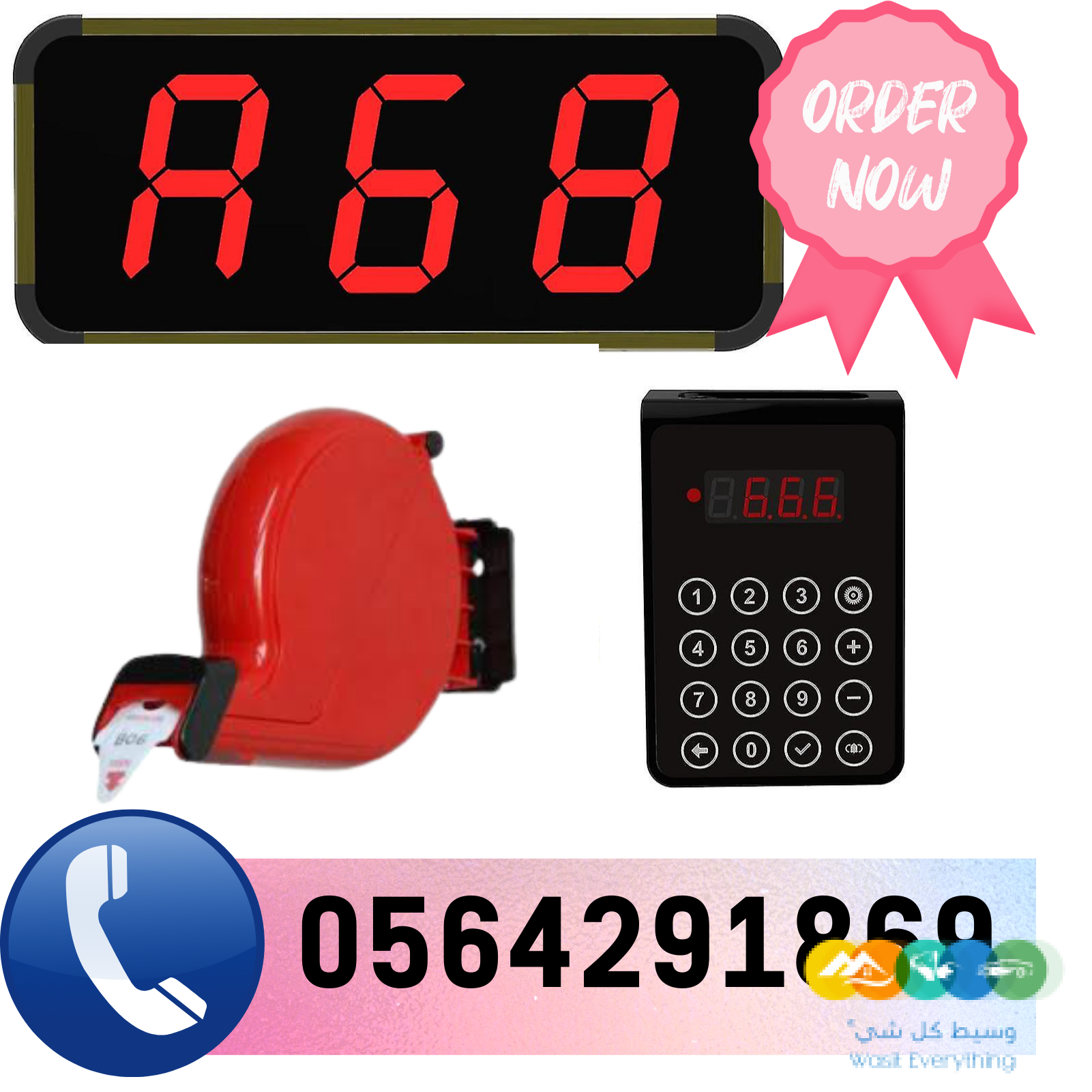 سعر شاشة ارقام انتظار العملاء للمطاعم جدة