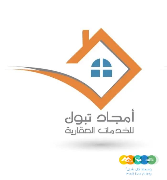 للبيع ارض شمال الجامعه 210 الف