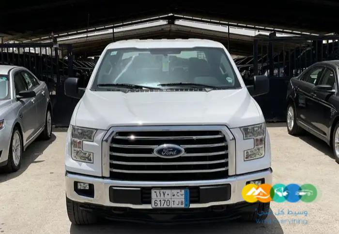 فورد F150 غمارتين وكاله / تم البيع