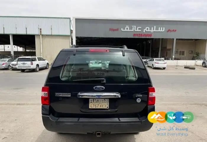 اكسبديشن 2014 طويل