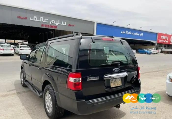 اكسبديشن 2014 طويل