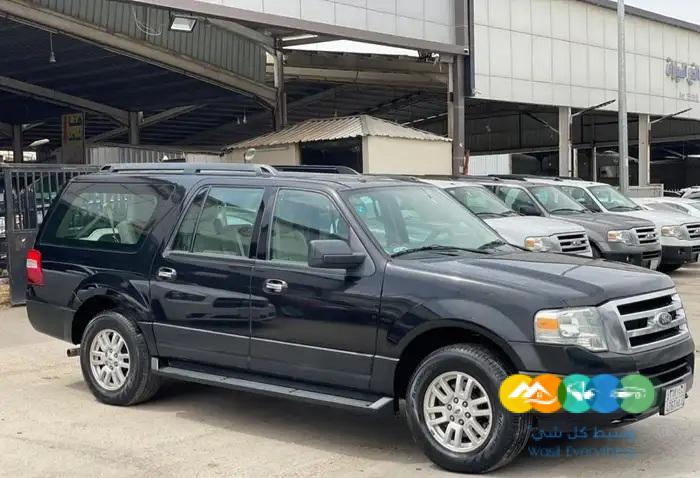 اكسبديشن 2014 طويل