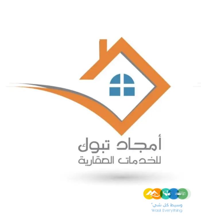 للبيع دور عظم حي التعاون