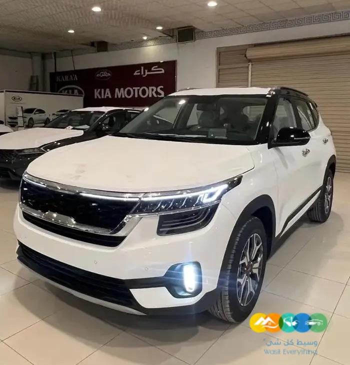 كيا سيلتوس نص بصمه تشغيل عن بعد