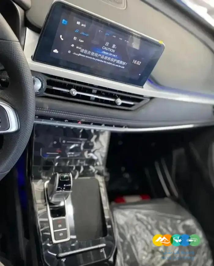 شيرى تيجو 7 فل كامل 2023