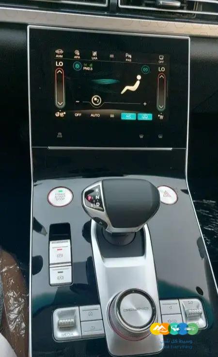 بايك X7 اونر فل كامل 2023